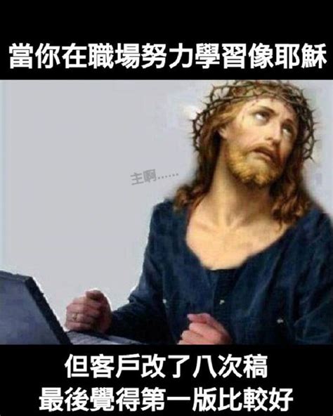 常用梗圖|Meme 梗圖倉庫